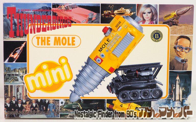 アオシマ サンダーバード ミニ ジェットモグラ