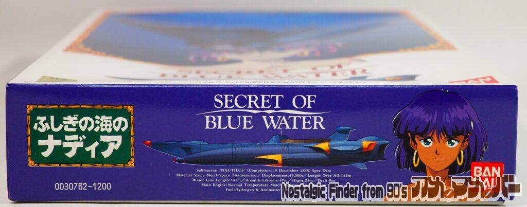 バンダイ 1/700 ノーチラス号 箱 正面