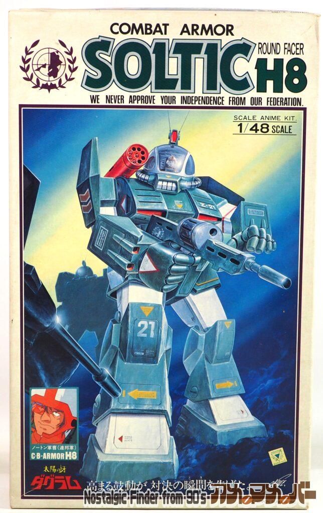 ボックスアート