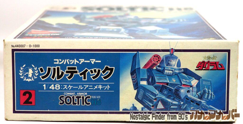 タカラ 1/48 ソルティック 箱 正面