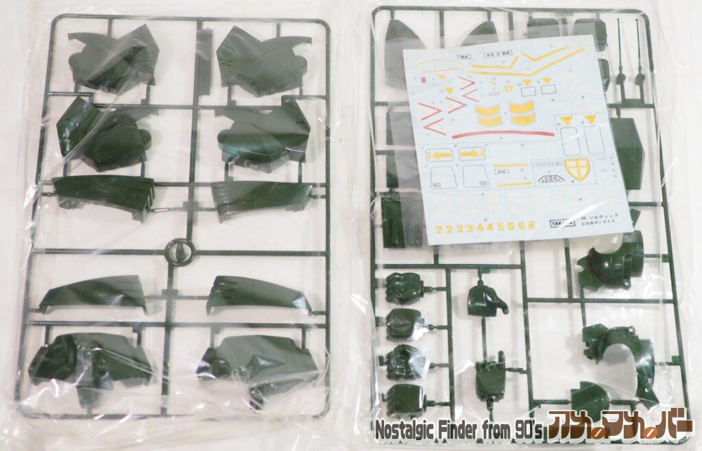 タカラ 1/48 ソルティック ランナー01