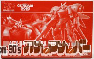 プレミアムバンダイ HGUC 1/144 ガーベラ・テトラ（ロールアウトVer.）