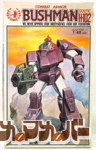 タカラ 1/48 SOLTIC H-102 ブッシュマン