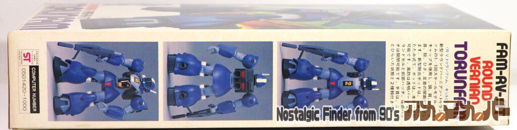 バンダイ 1/100 トゥランファム 箱 側面01