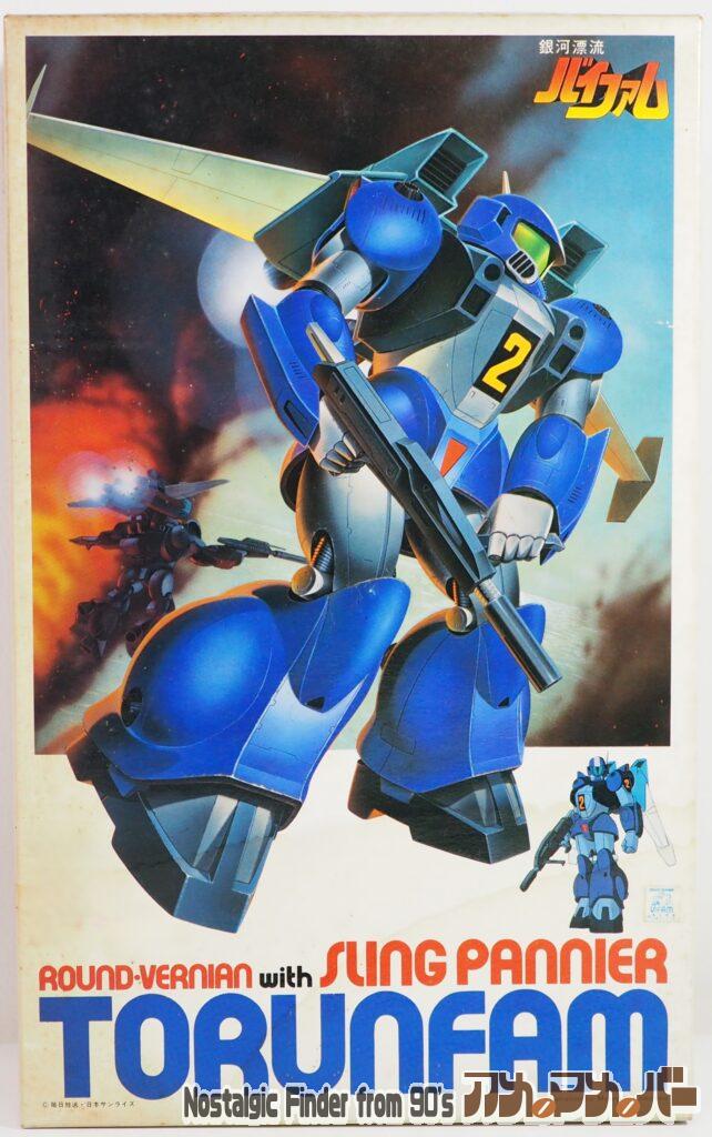 ボックスアート