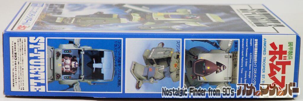 タカラ 1/35 スタンディングタートル 箱 側面02
