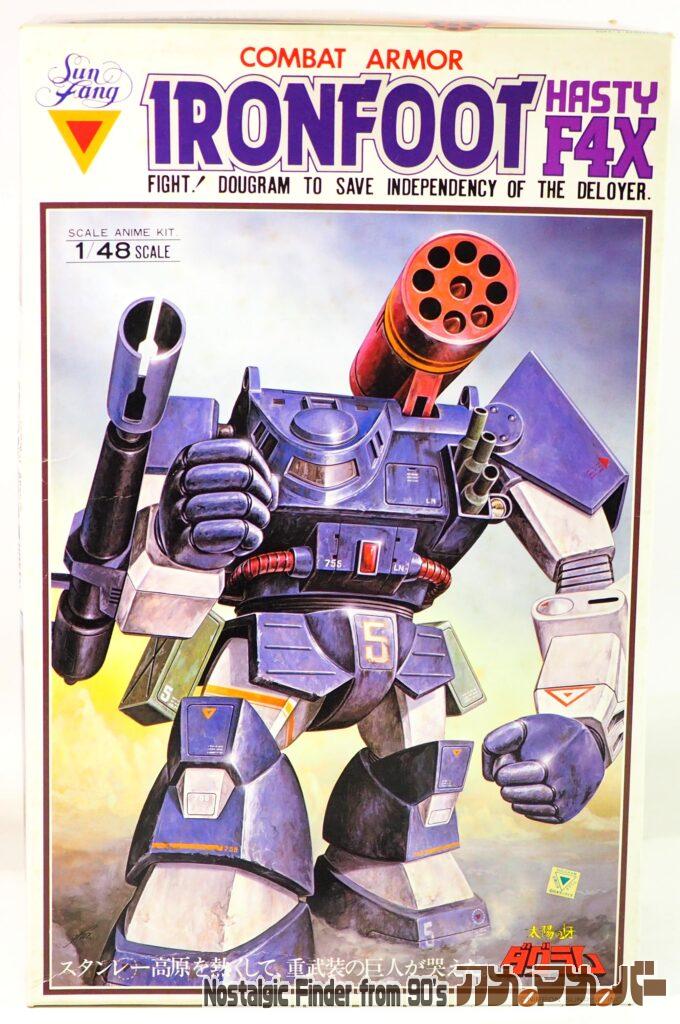 ボックスアート