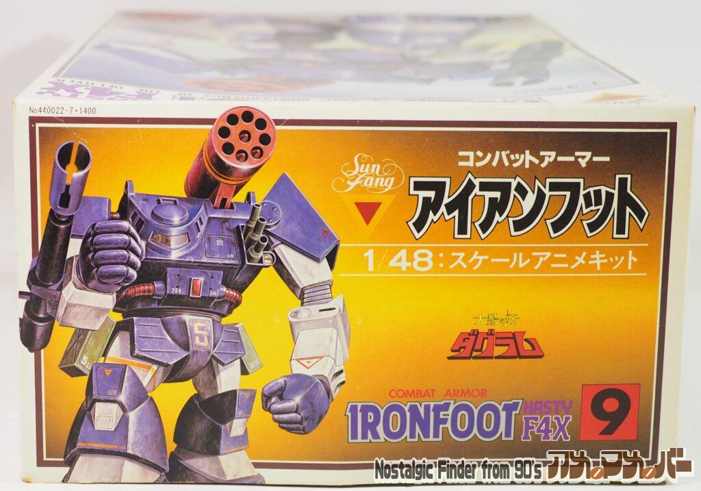 タカラ 1/48 アイアンフット 箱 正面