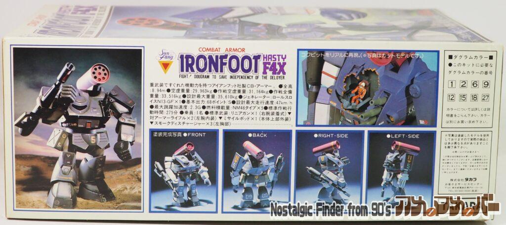 タカラ 1/48 アイアンフット 箱 側面01
