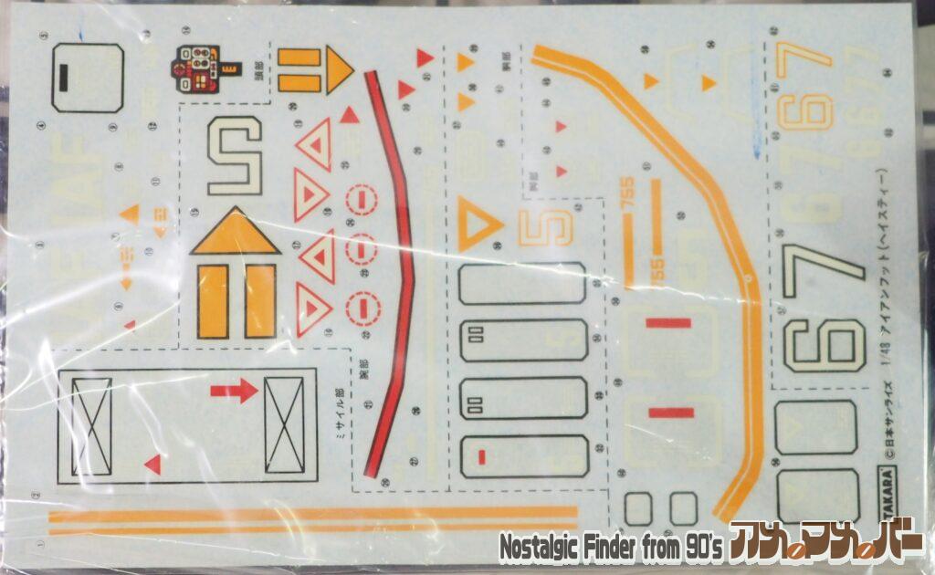   タカラ 1/48 アイアンフット デカール