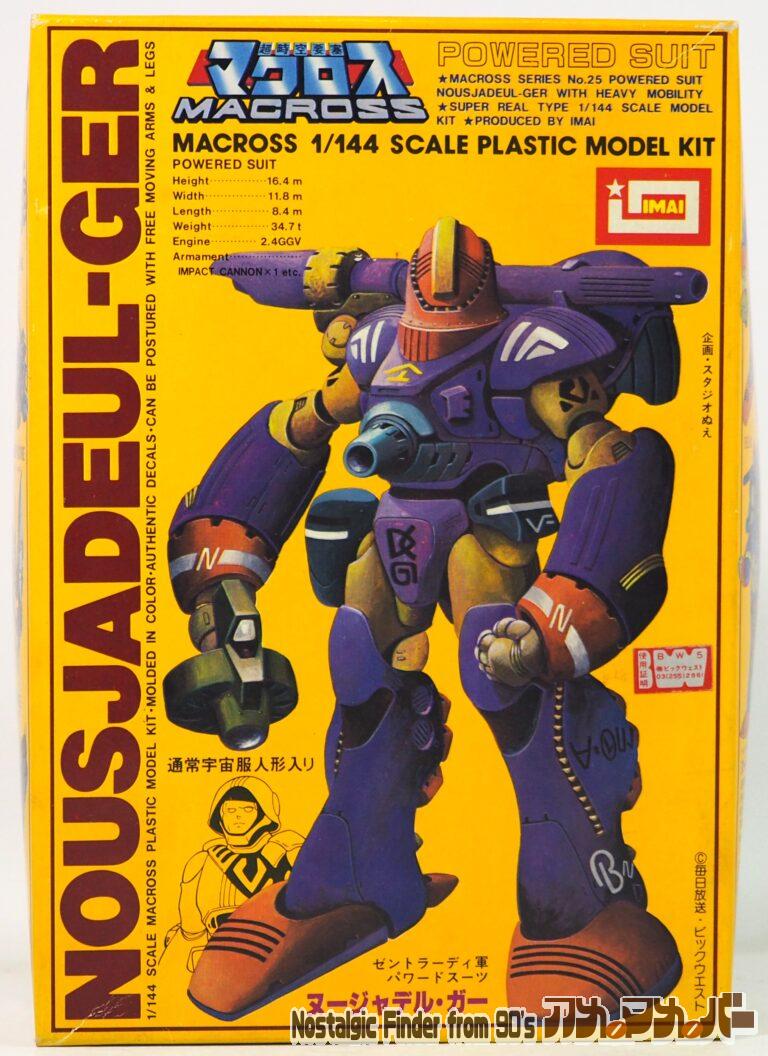 イマイ 1/144 ヌージャデル・ガー