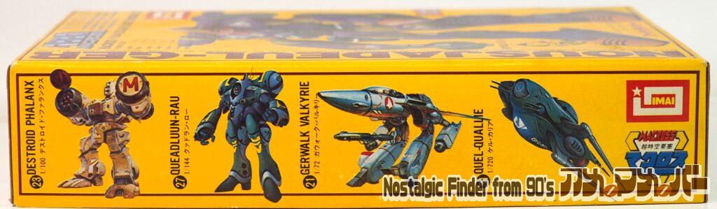 イマイ 1/144 ヌージャデル・ガー 箱 側面02