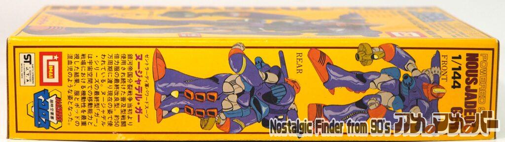  イマイ 1/144 ヌージャデル・ガー 箱 側面01