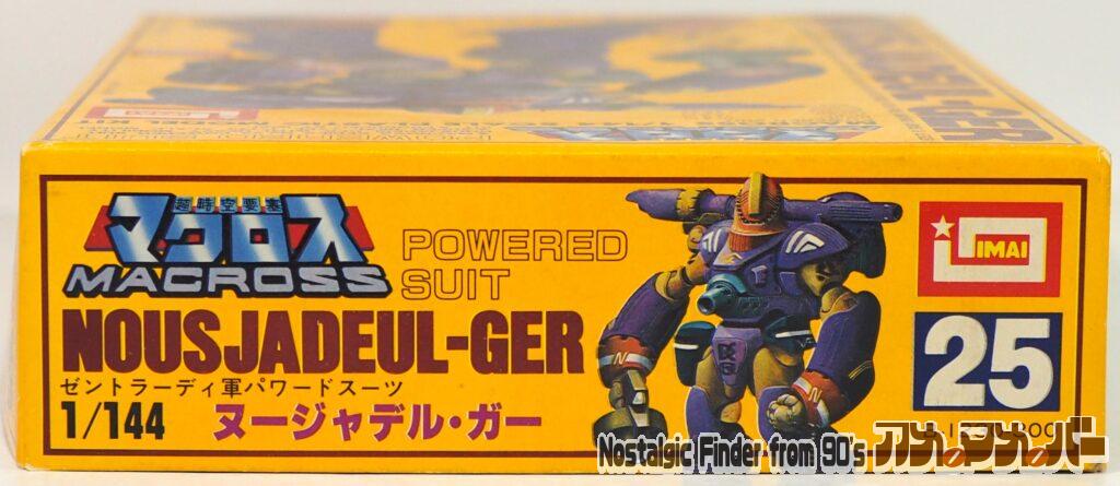 イマイ 1/144 ヌージャデル・ガー 箱 正面