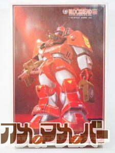 タカラ 1/72 ABITATE T-10B ブロックヘッド 大河原邦男ボックスアートコレクション