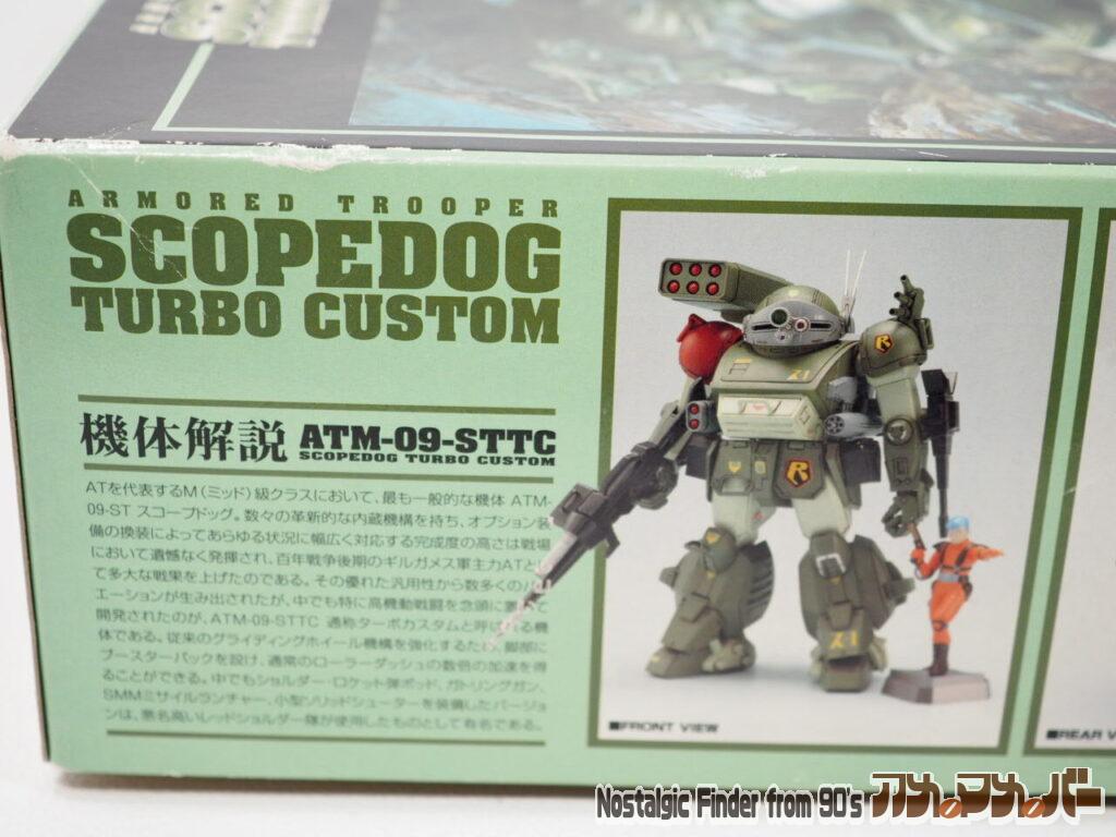 装甲騎兵ボトムズ WAVE ウェーブ 1/24 ATM09STTC スコープドッグ・ターボカスタム アメマメバー本店 装甲騎兵ボトムズ WAVE ウェーブ 1/24 ATM09STTC スコープドッグ・ターボカスタム アメマメバー本店