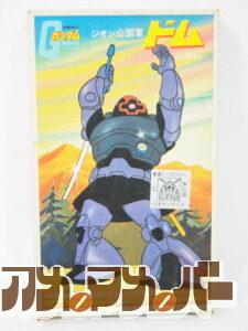 ツクダ 40mmスケール メタルキット No.14　ドム