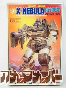 タカラ 1/72 ABITATE T-10C Xネブラ ブロックヘッド