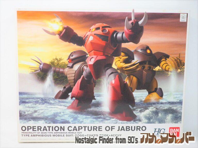 バンダイ HGUC 1/144 ジャブロー攻略作戦 水陸両用モビルスーツセット