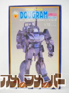 タカラ 1/72 ダグラム リミテッド グランドサーチ付