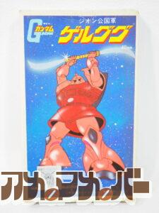 ツクダ 40mmスケール メタルキット No.17　ゲルググ