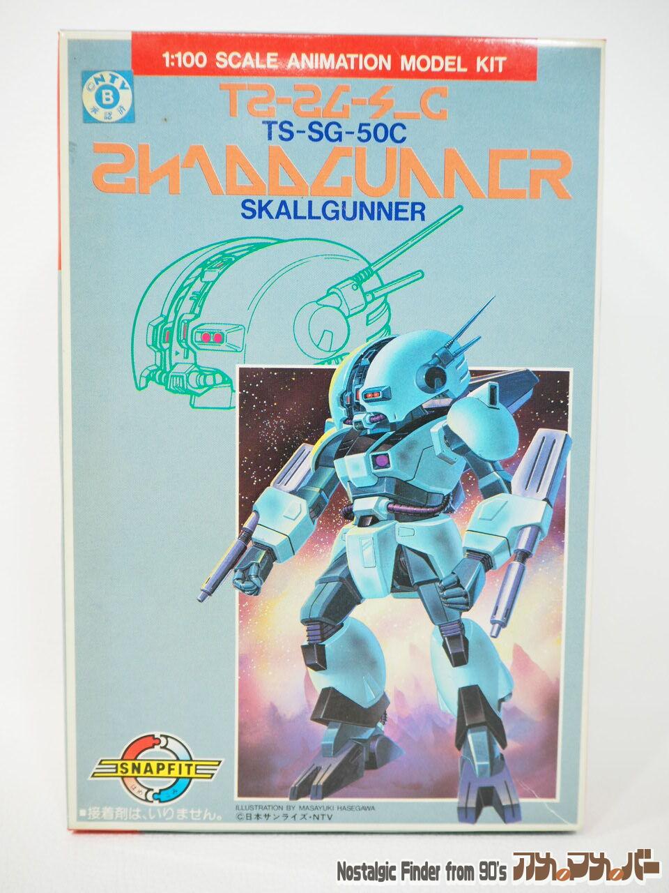 バンダイ 1/100 TS-SG-50C スカルガンナー