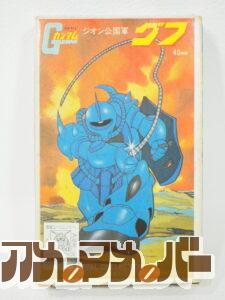 ツクダ 40mmスケール メタルキット No.15　グフ