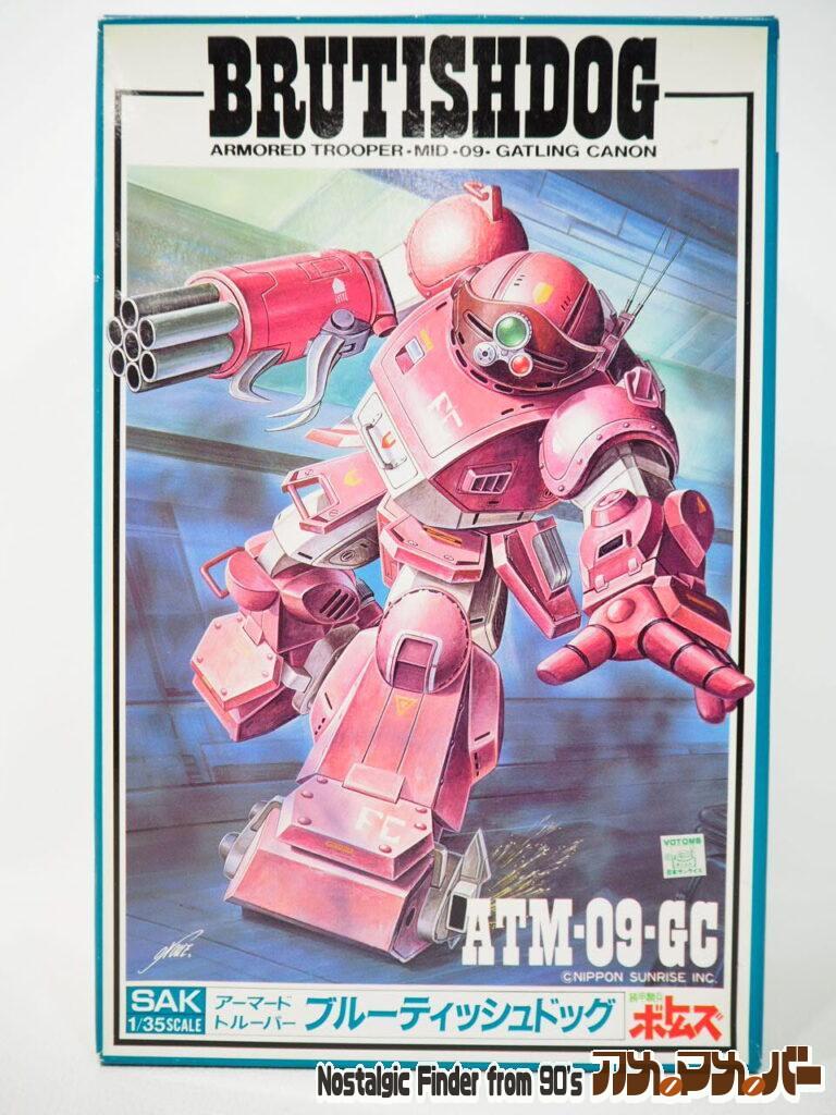 タカラ 1/35 ATM-09-GC ブルーティッシュドッグ