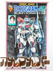 タカラ 1/72 ダグラム ミサイルポッド装着タイプ