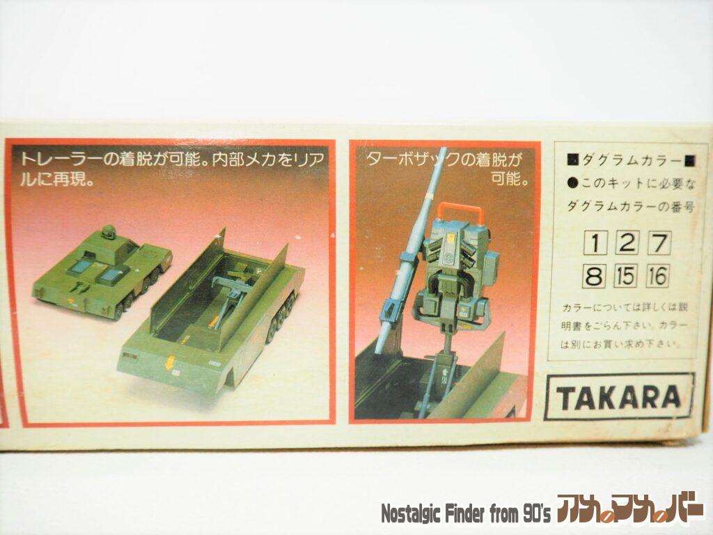 タカラ 1/72 アイバン DT-2 箱 側面04