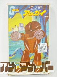 ツクダ 40mmスケール メタルキット No.19　アッガイ