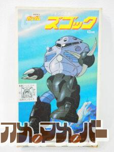 ツクダ 40mmスケール メタルキット No.16　ズゴック