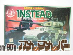 タカラ 1/72 BROMRY A.R.M.C インステッド