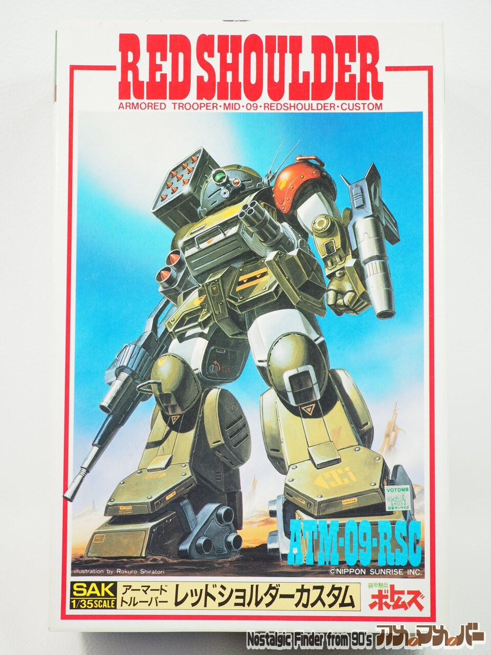 装甲騎兵ボトムズ タカラ 1 35 Atm 09 Rsc スコープドッグ レッドショルダーカスタム アメマメバー本店 装甲騎兵ボトムズ タカラ 1 35 Atm 09 Rsc スコープドッグ レッドショルダーカスタム アメマメバー本店