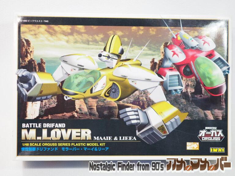 イマイ 1/48 慣性制御ドリファンド  モラーバー・マーイ＆リーア