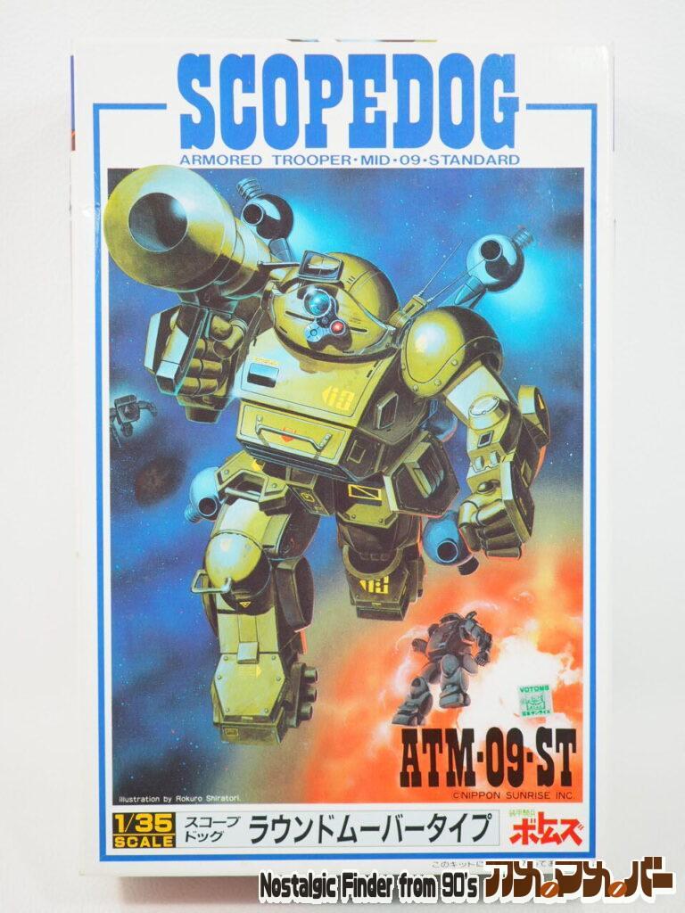 ユニオン 1/35 ATM-09-ST スコープドッグ ラウンドムーバータイプ (再販版 一部クリアタイプ)