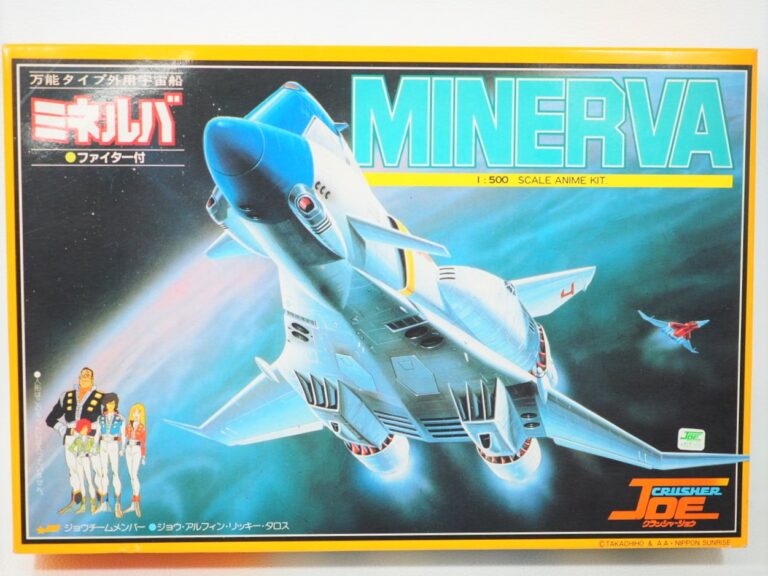 タカラ 1/500 万能タイプ外用宇宙船 ミネルバ