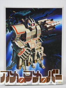 バンダイ 旧キット 1/144 高速機動型ザク