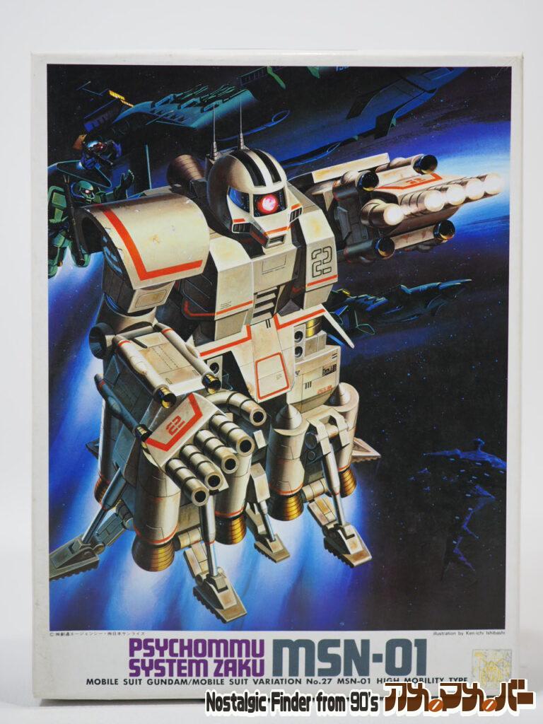 ボックスアート