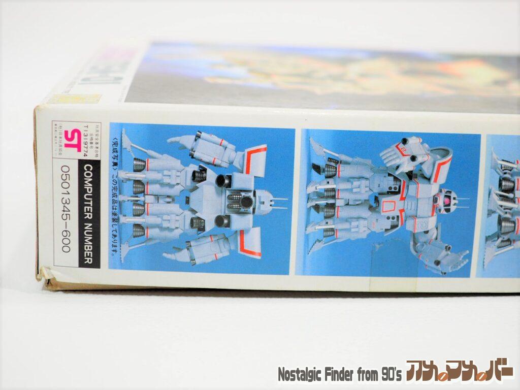 1/144 高速機動型ザク 箱 側面04