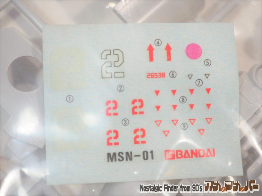 1/144 高速機動型ザク デカール