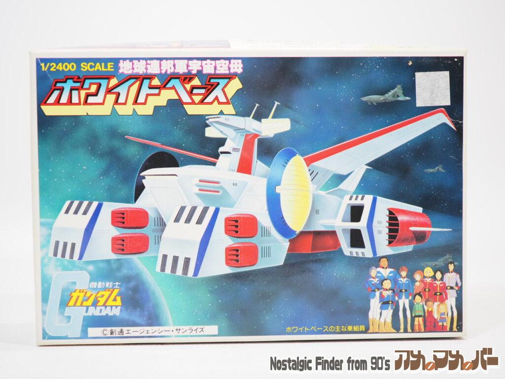 ボックスアート