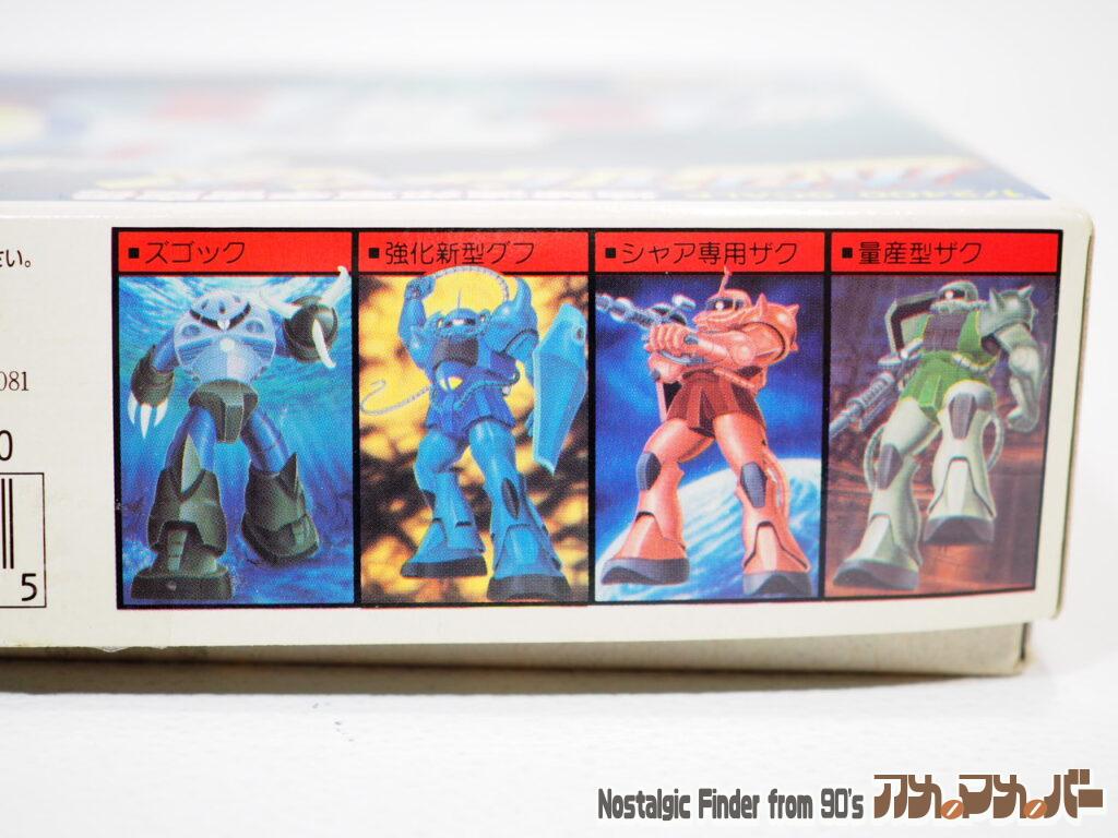 バンダイ 1/2400 ホワイトベース 箱 側面04