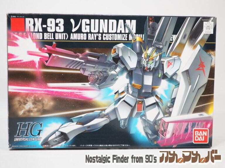 バンダイ HGUC 1/144 RX-93 νガンダム（ニューガンダム）