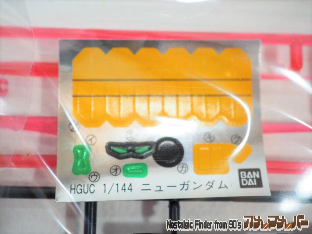 バンダイ 1/144 ニューガンダム シール
