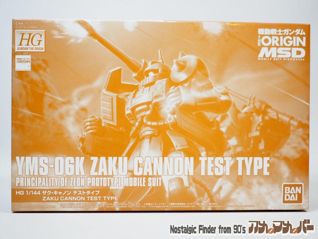 ボックスアート