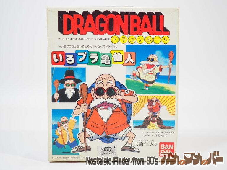 バンダイ ドラゴンボール いろプラ 亀仙人