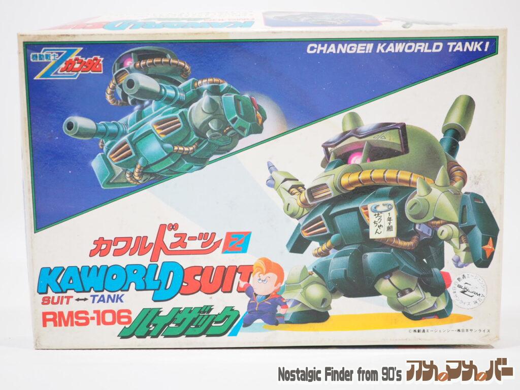 ボックスアート