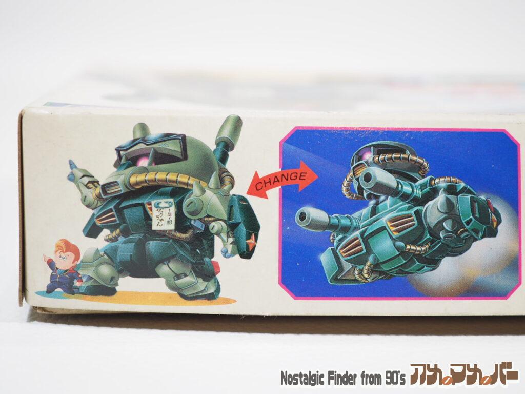 カワルドスーツ ハイザック 箱 側面01