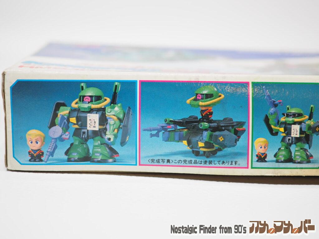 カワルドスーツ ハイザック 箱 側面03